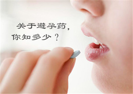 邳州同健医院讲避孕药副作用