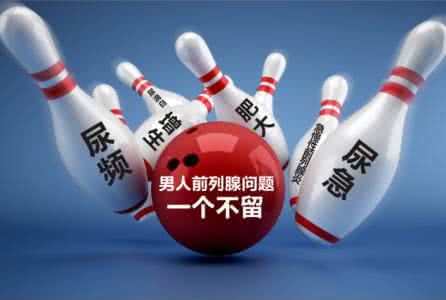 邳州同健医院前列腺痛检查治疗